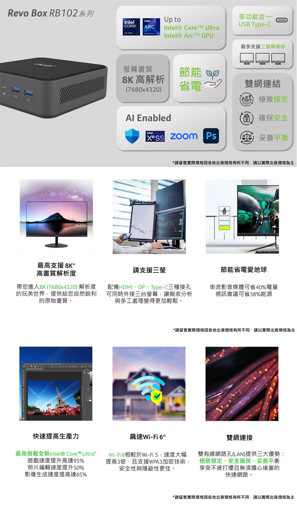 Acer 宏碁 RB102 五核迷你電腦(RB102/i3-