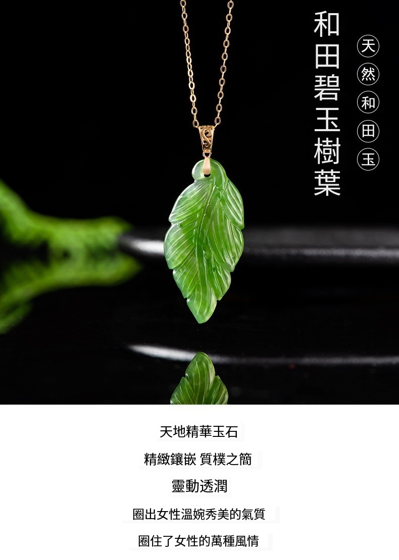 圈出女性溫婉秀美的氣質