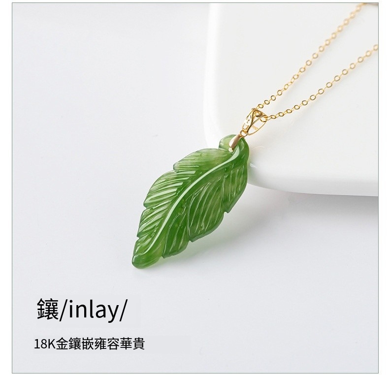 鑲inlay 18K金鑲嵌雍容華貴 