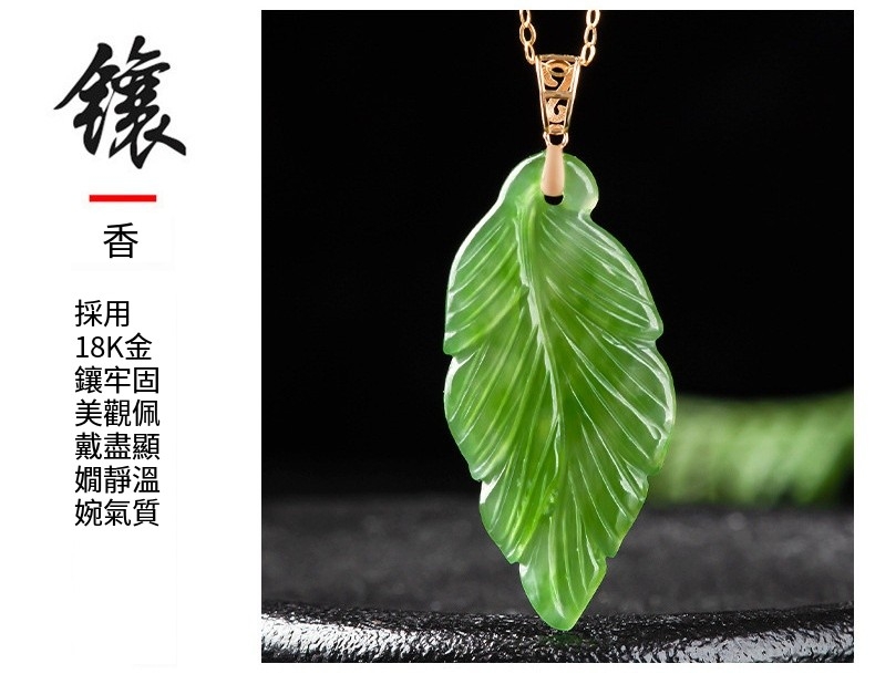 18K金