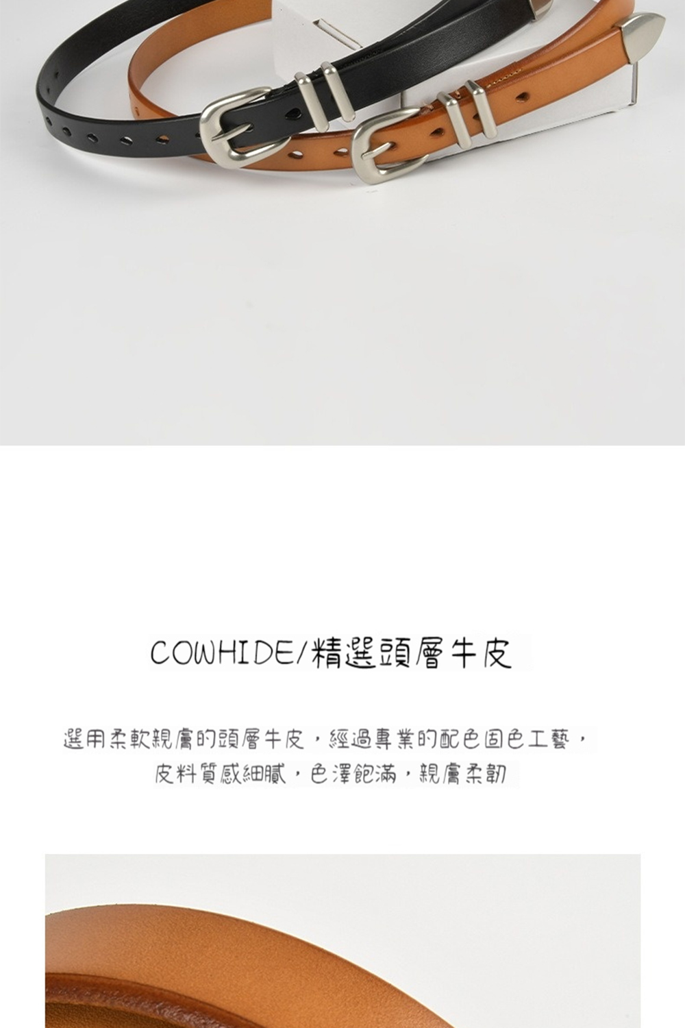 COWHIDE精選頭層牛皮 選用柔軟親膚的頭層牛皮,經過專業的配色固色工藝, 皮料質感細膩,色澤飽滿,親膚柔韌 