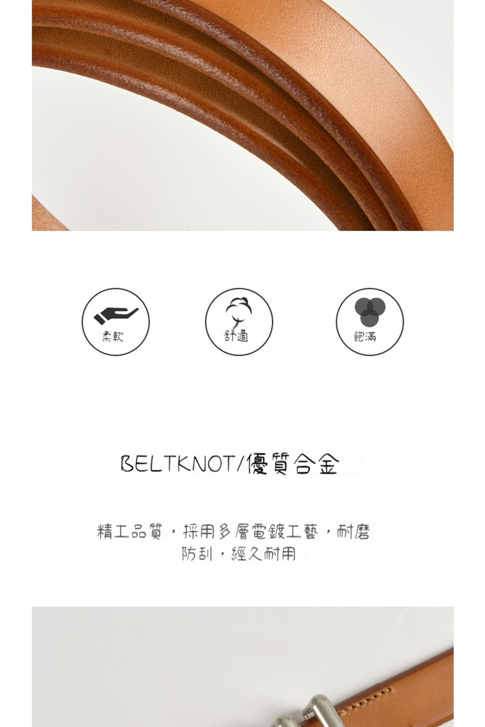 精工品質,採用多層電鍍工藝,耐磨