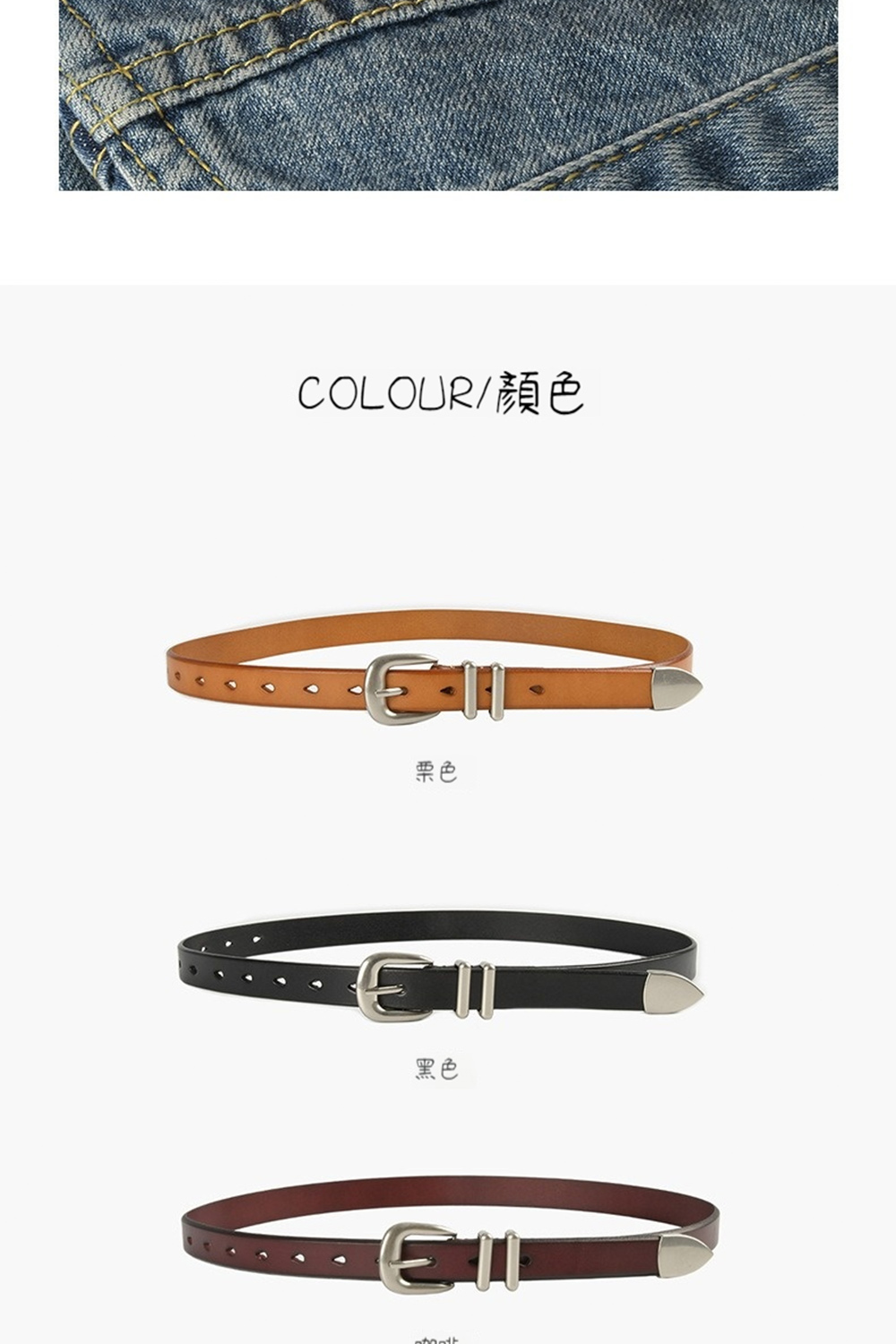 COLOUR顏色 栗色 黑色 