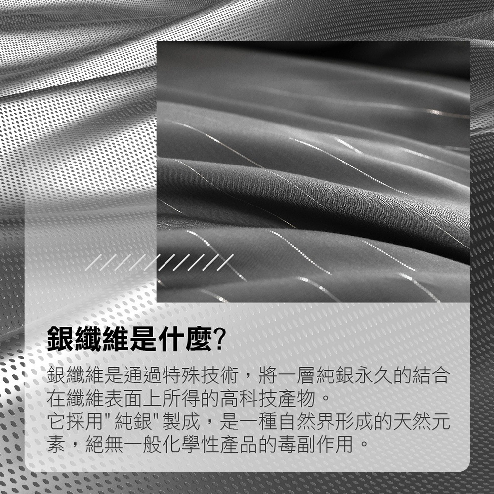 班尼斯 6尺雙人加大-銀纖維天絲™60支100%萊賽爾~三件