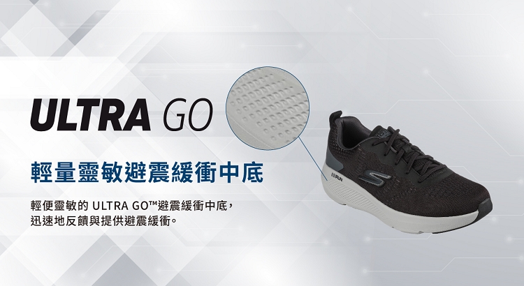 SKECHERS 女鞋 慢跑系列 GO RUN ELEVAT