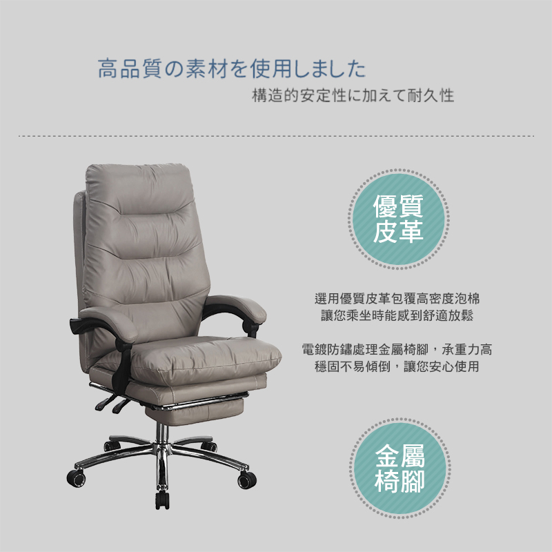 BODEN 克洛伊灰色皮革電腦辦公椅/主管椅/人體工學椅-收