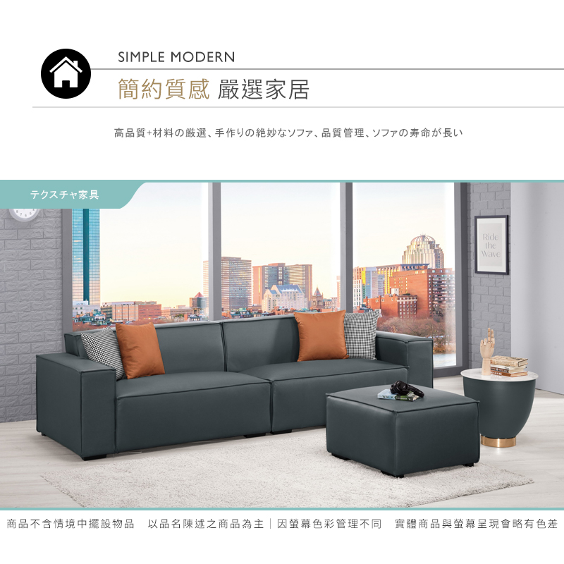 BODEN 諾爾維L型黑色貓抓布面沙發組-附抱枕(三人座+腳