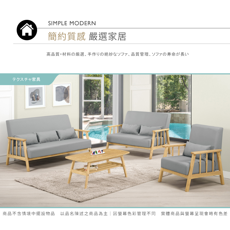 BODEN 潔西藍灰色貓抓布面實木沙發單人座/一人座沙發椅-