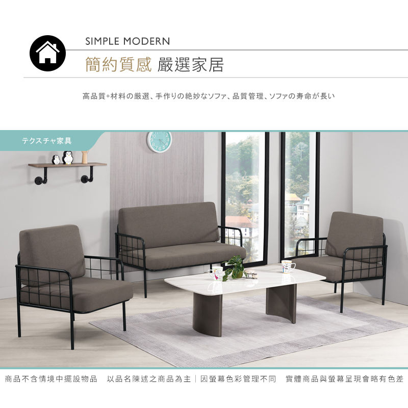 BODEN 雷森工業風絨布面沙發組合-二件組-附抱枕(1人+