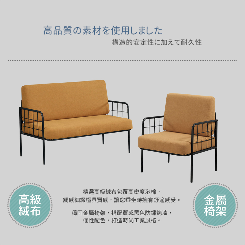 BODEN 雷森工業風絨布面沙發組合-二件組-附抱枕(1人+