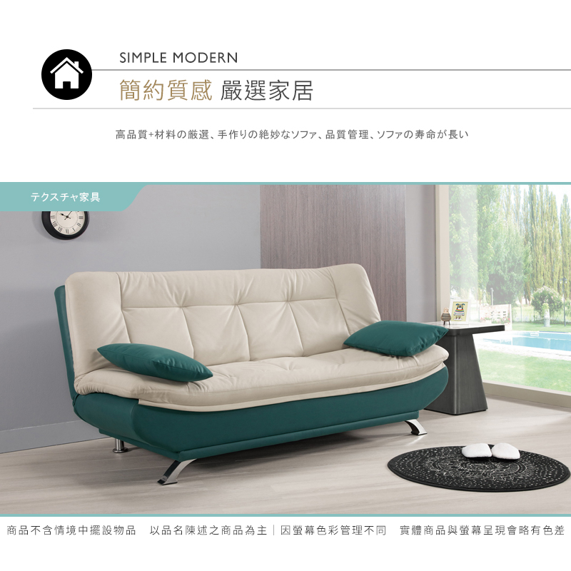 BODEN 吉娜雙色科技布面沙發床組/雙人椅/二人座沙發-附