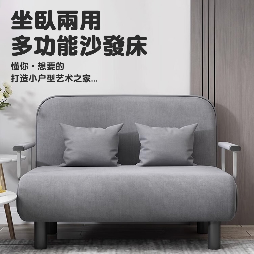 木鈺堂 日式多功能可調節折疊沙發床-單人(折疊床/沙發床/懶