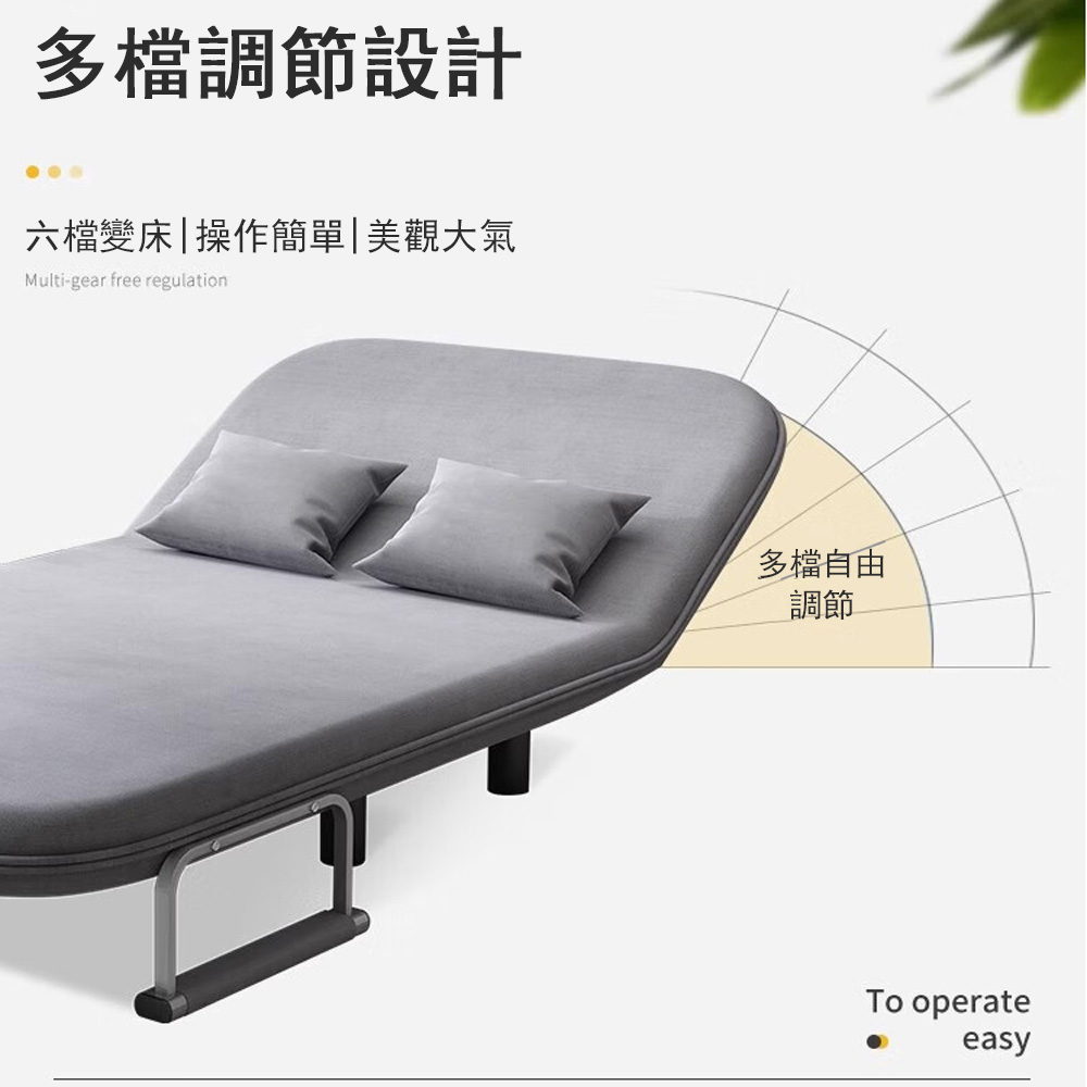 木鈺堂 日式多功能可調節折疊沙發床-單人(折疊床/沙發床/懶