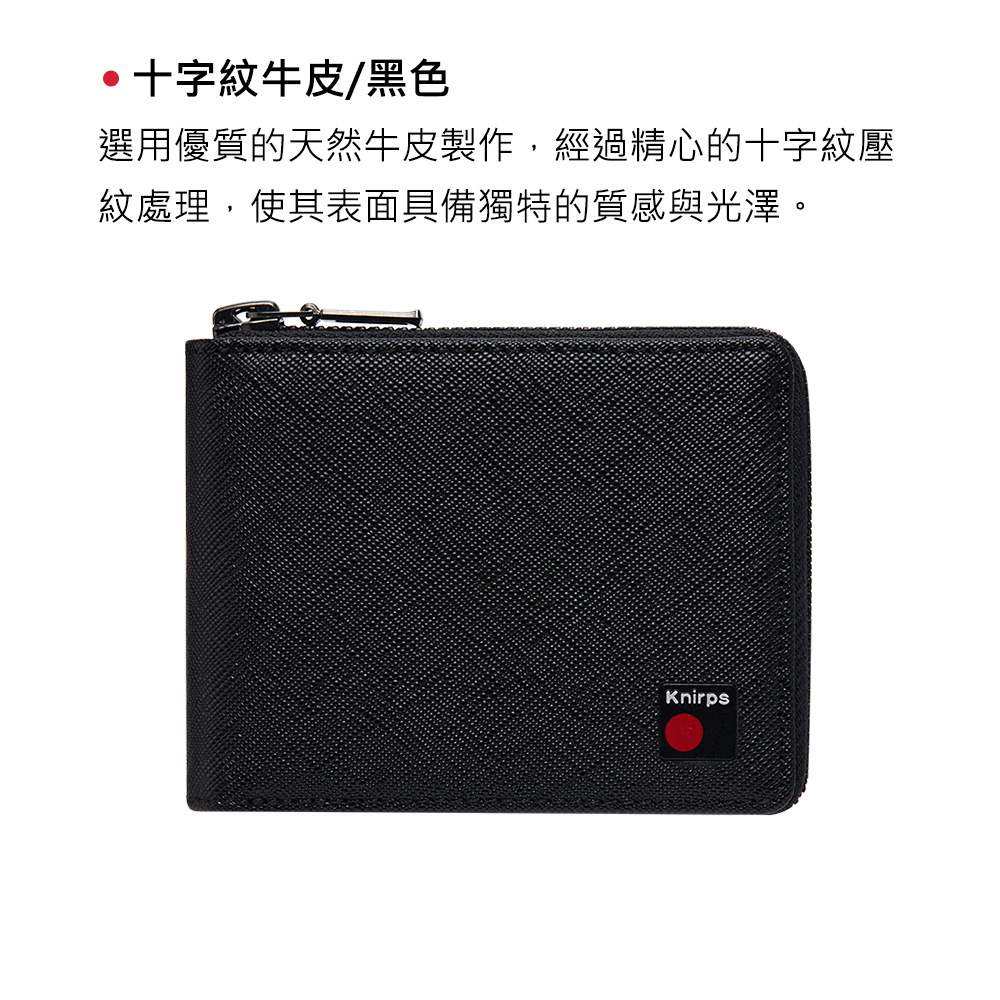 Knirps 德國紅點傘 T.Series RFID U型拉