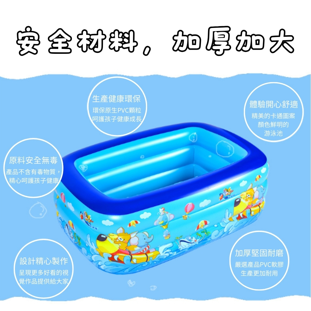 Petvibe 充氣游泳池3米(充氣泳池/泳池/球池/戲水池