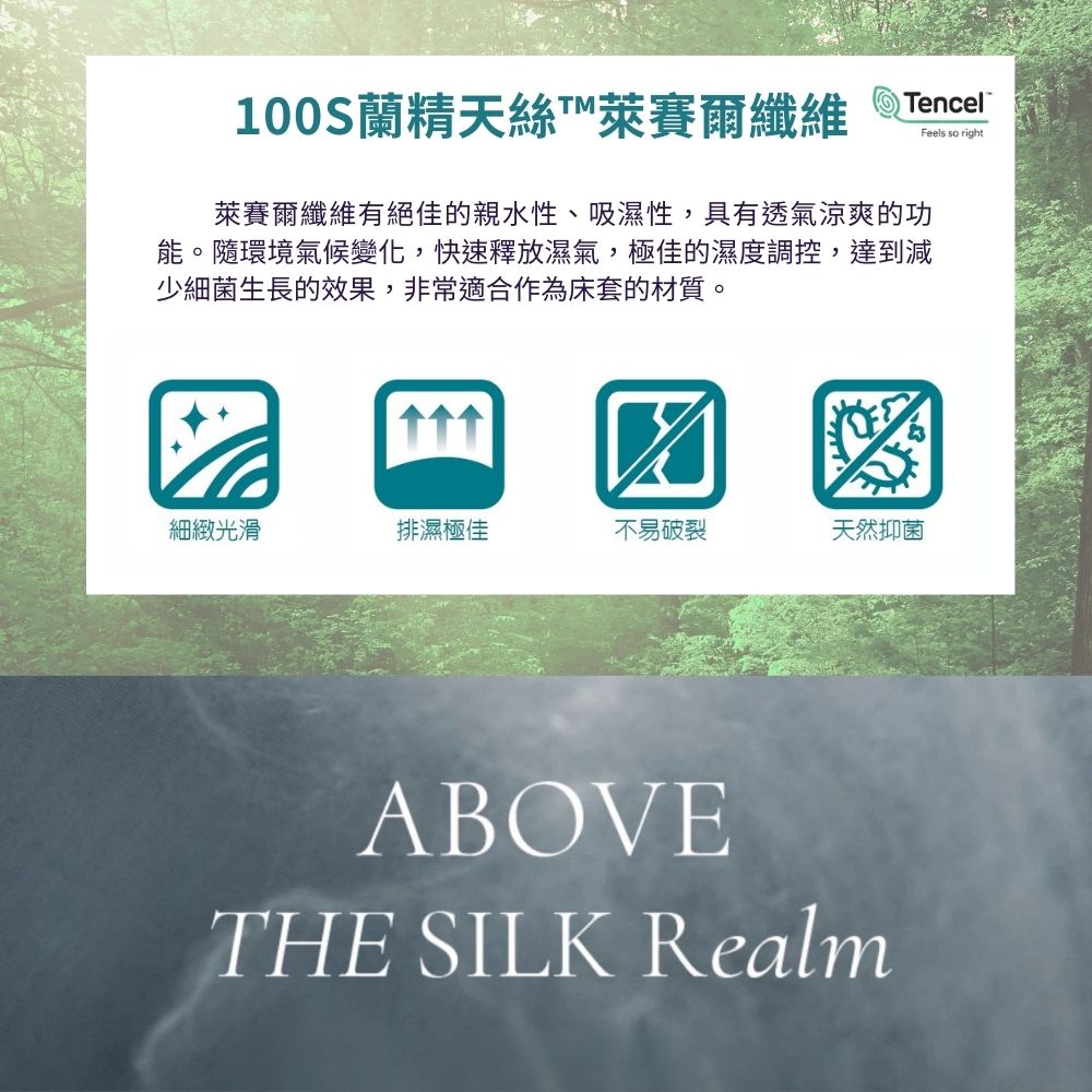 能。隨環境氣候變化,快速釋放濕氣,極佳的濕度調控,達到減