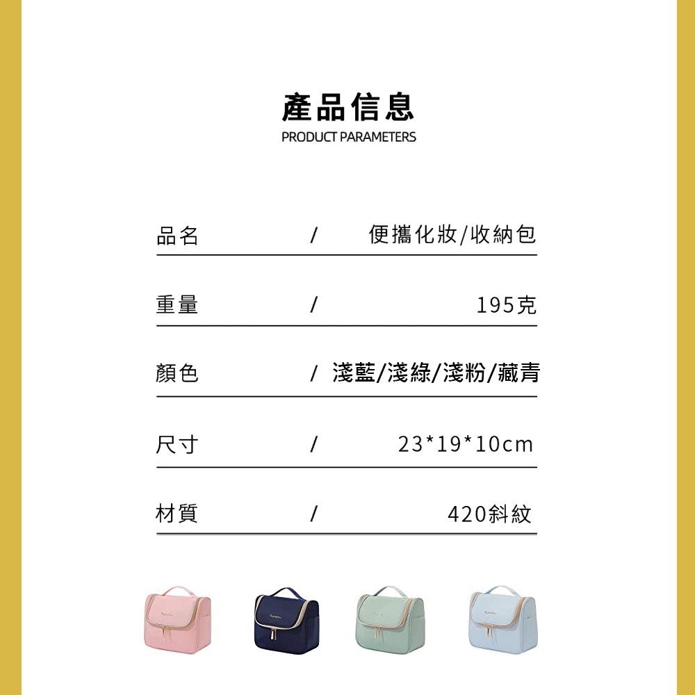 淺藍淺綠淺粉藏青