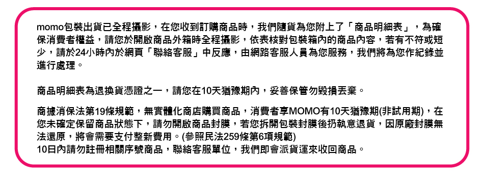 vivo V30 Pro 5G 6.78吋(12G/512G