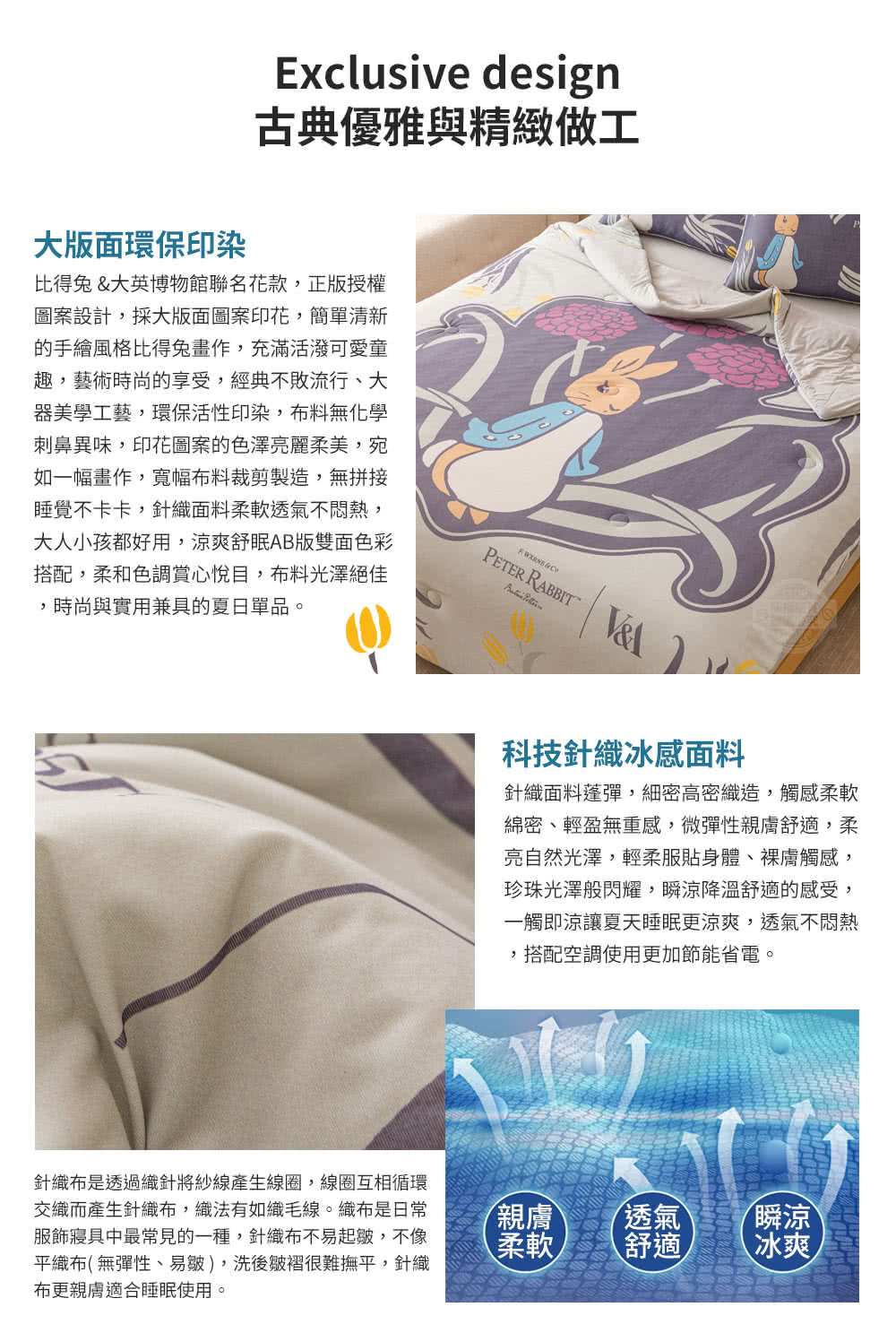 針織布是透過織針將紗線產生線圈,線圈互相循環