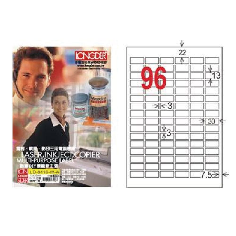 創造DIY機關新主强 