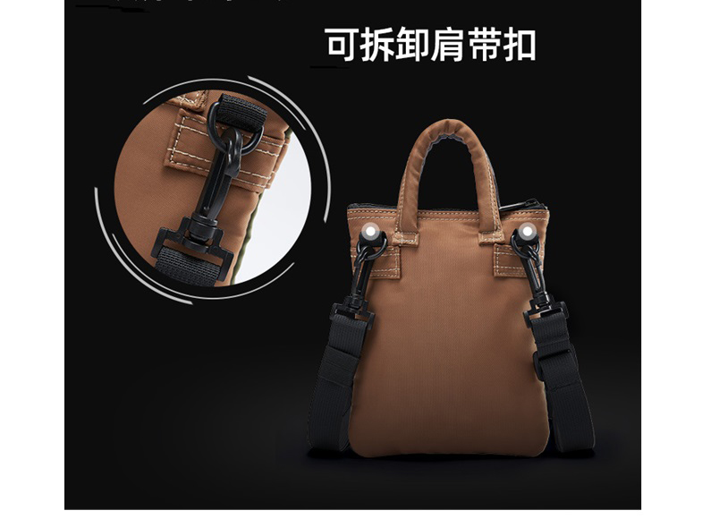 可拆卸肩带扣 