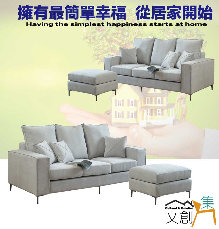 文創集 摩伊淺灰透氣棉麻布L型沙發組合(三人座＋椅凳組合) 