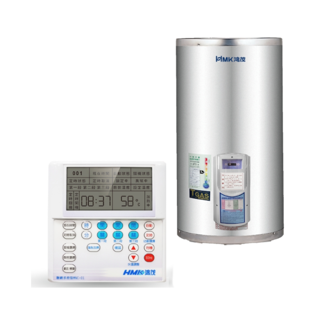 HMK鴻茂 EH-3002UN - 詳情3