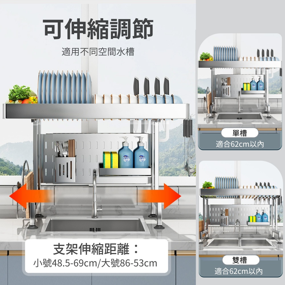匠藝家居 304不鏽鋼伸縮水槽置物架 廚房置物架 碗盤瀝水架