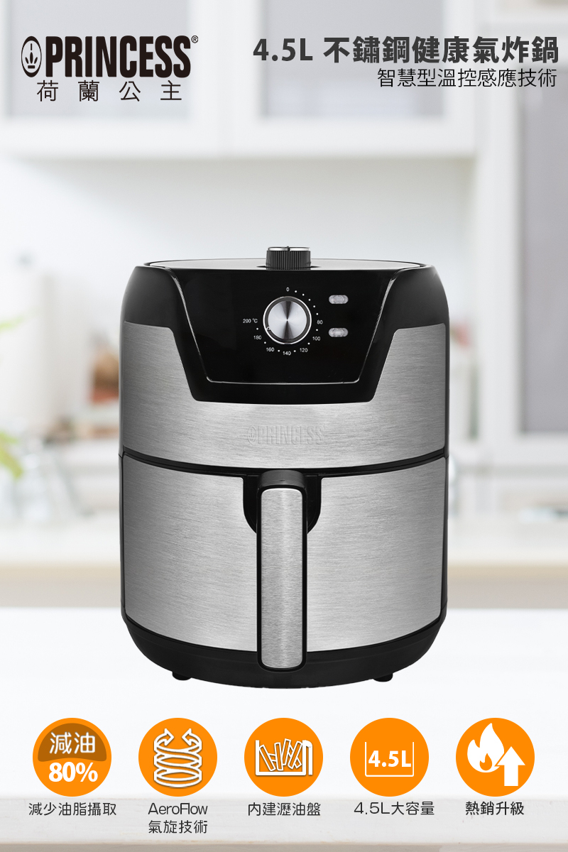 PRINCESS荷蘭公主 181026 - 詳情1