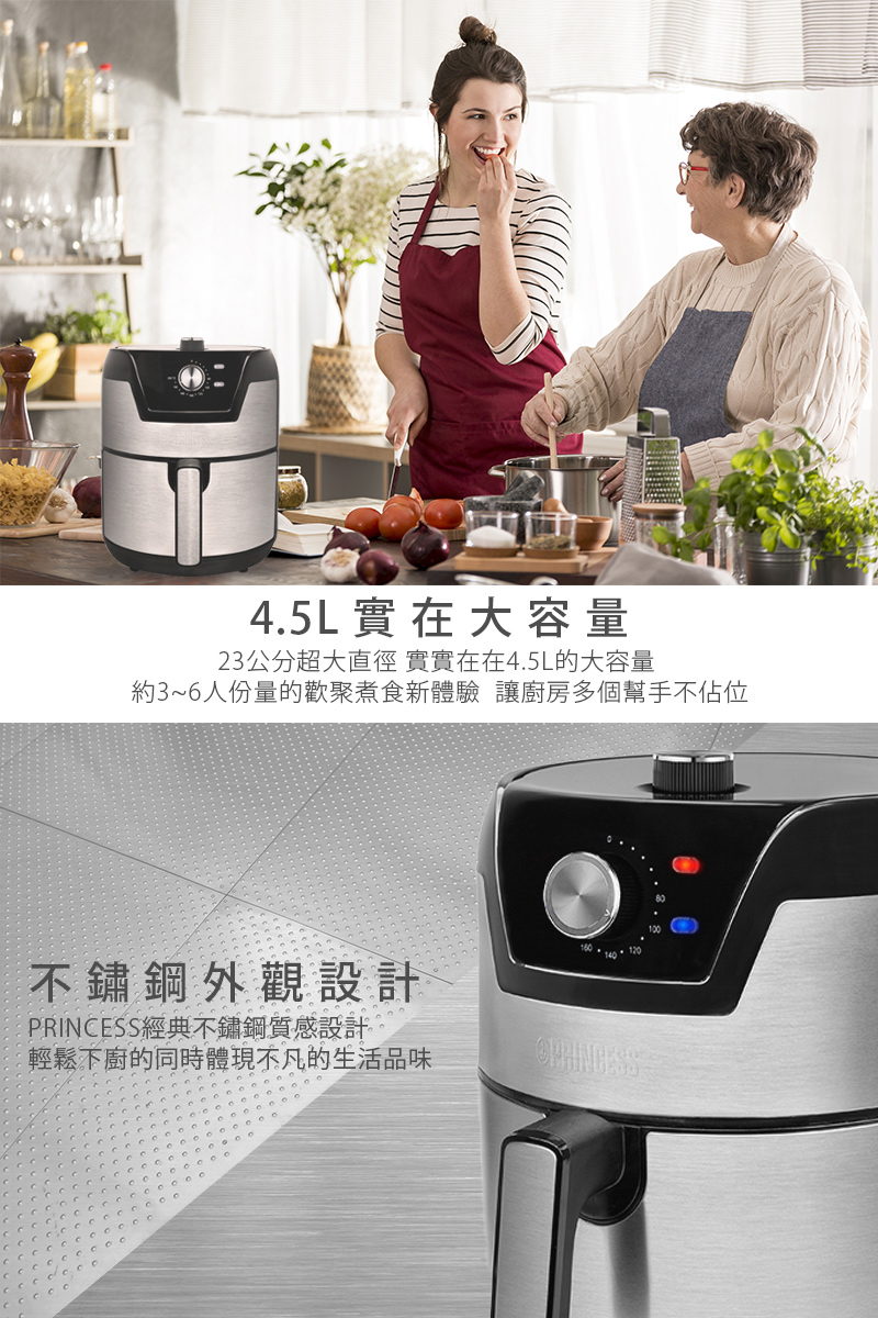 PRINCESS荷蘭公主 181026 - 詳情5