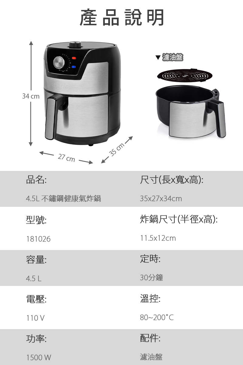 PRINCESS荷蘭公主 181026 - 詳情8