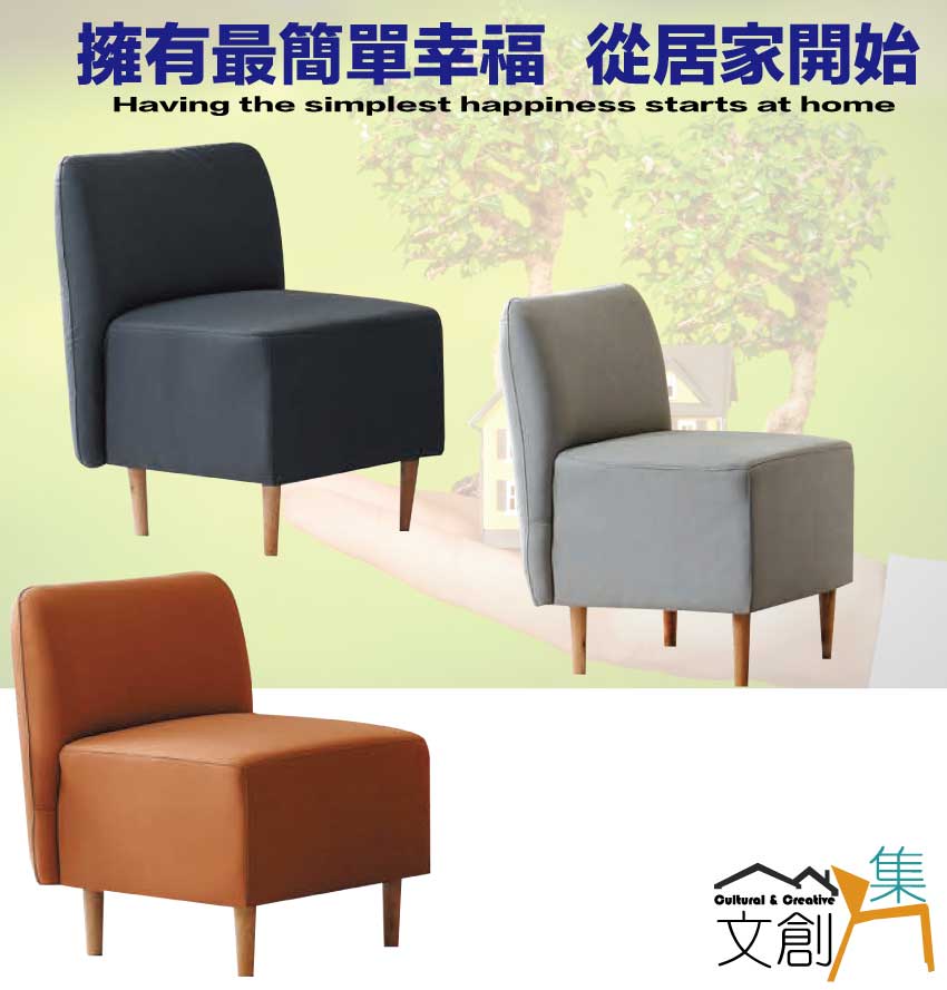 文創集 蕾西柔韌科技布單人座沙發椅(三色可選) 推薦