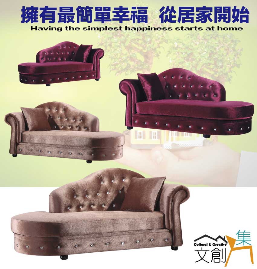 文創集 伯特輕柔絨布貴妃椅/沙發椅(二色可選＋左＆右二向可選