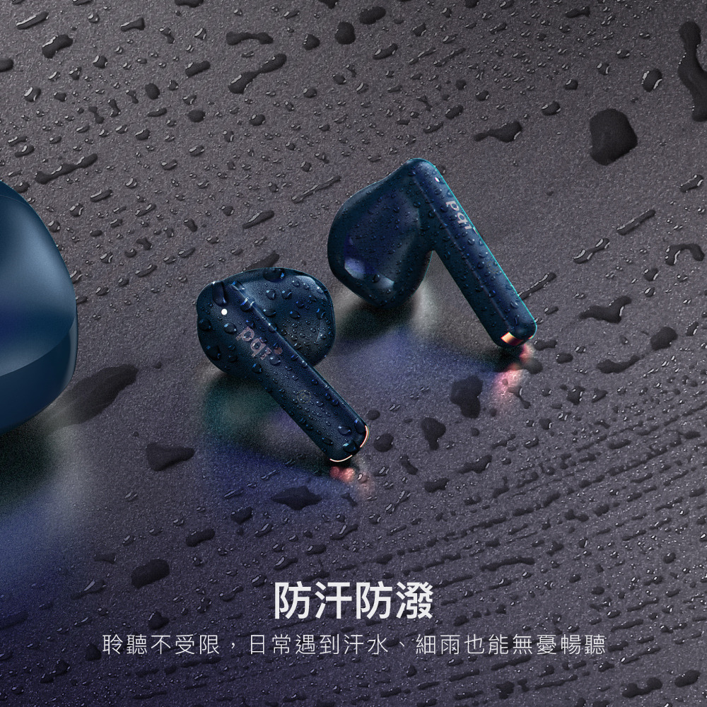 防汗防潑 聆聽不受限,日常遇到汗水、細雨也能無憂暢聽 