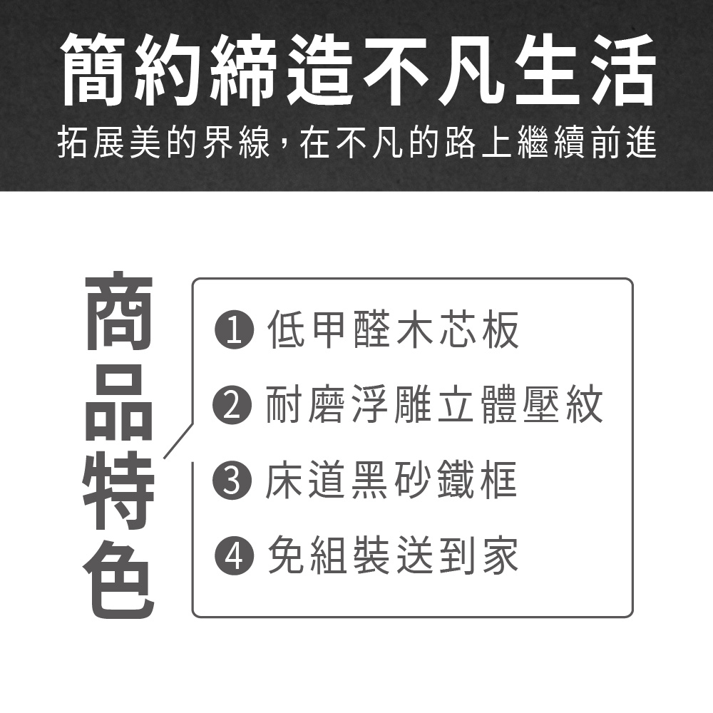 ASSARI 肯詩特原橡雙色貓抓皮房間組 床頭箱+床底(雙大