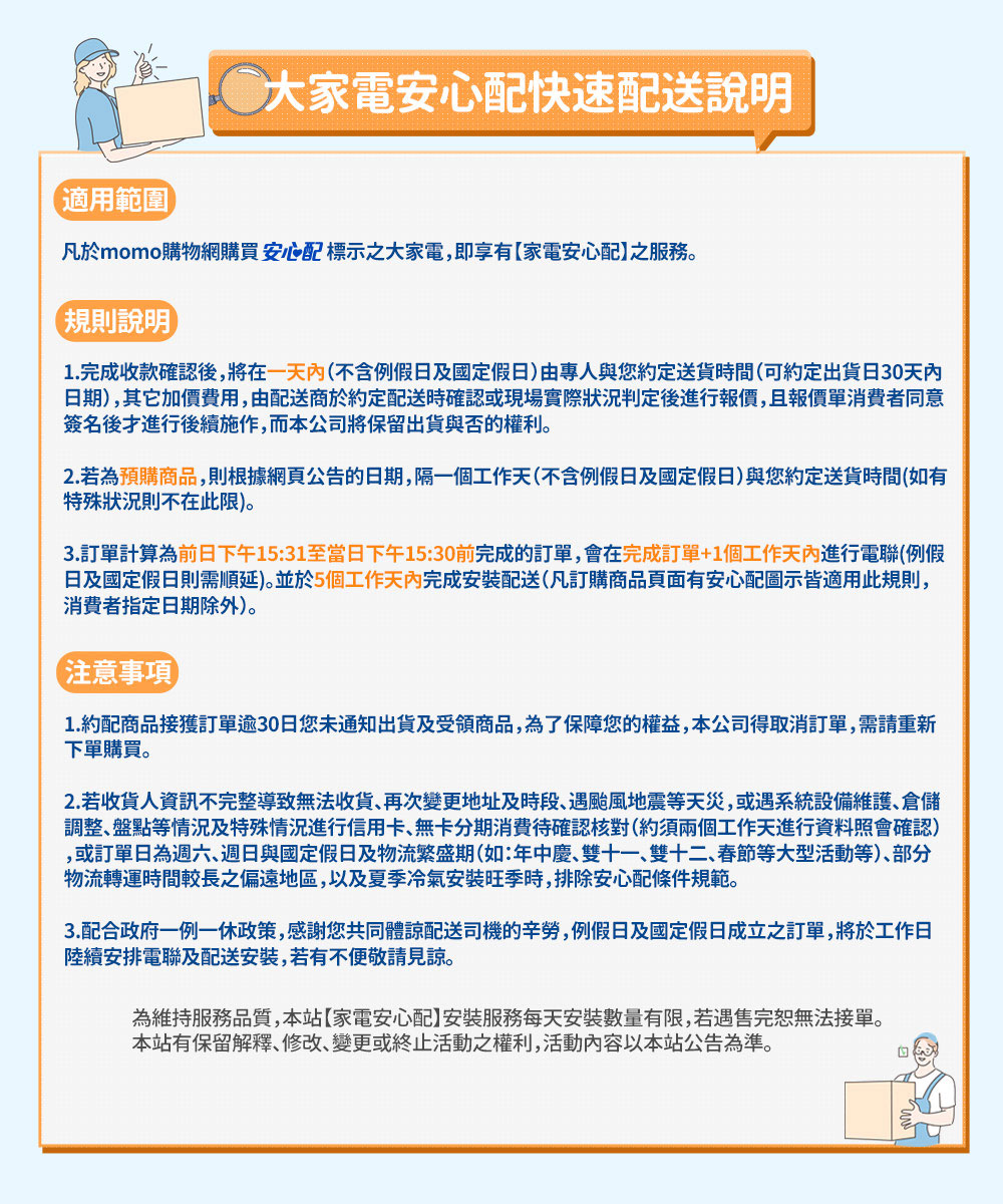 SAMPO 聲寶 97公升一級能效獨享系列單門小冰箱(REF