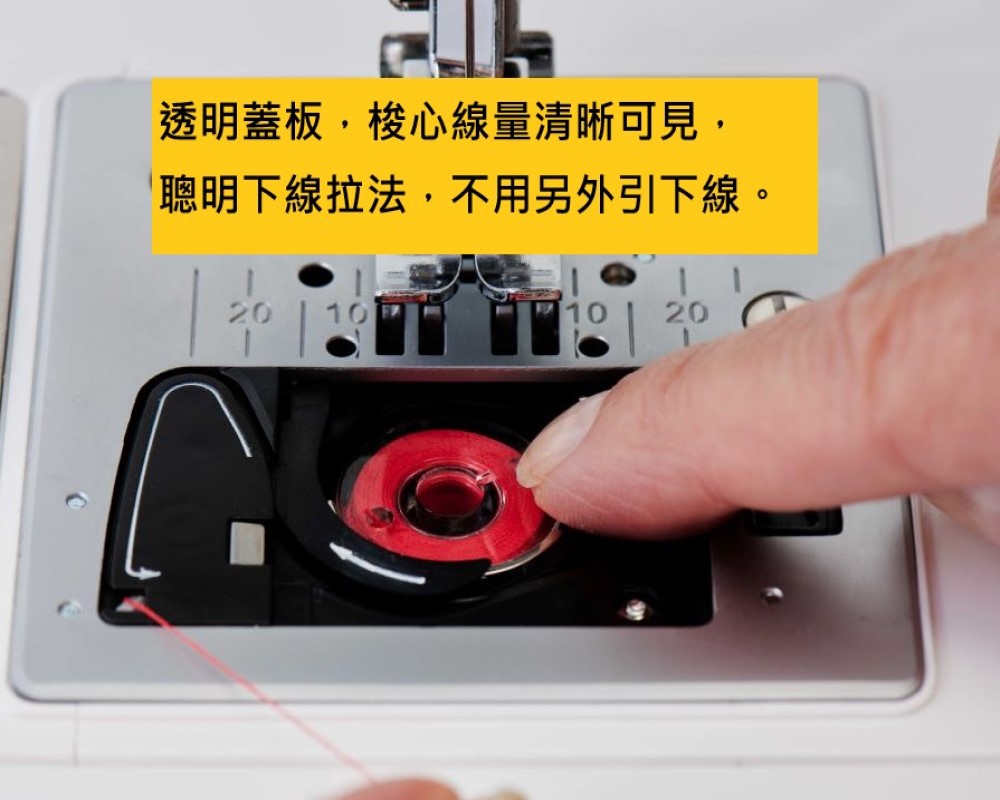 SINGER 勝家 CE677 電腦縫紉機(刺繡 自由曲線)