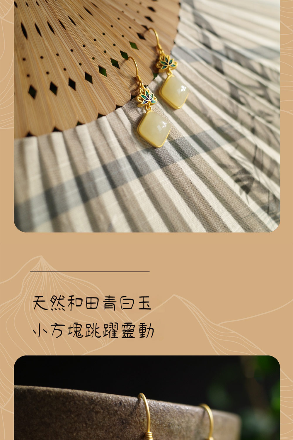 天然和田青白玉 小方塊跳躍靈動 