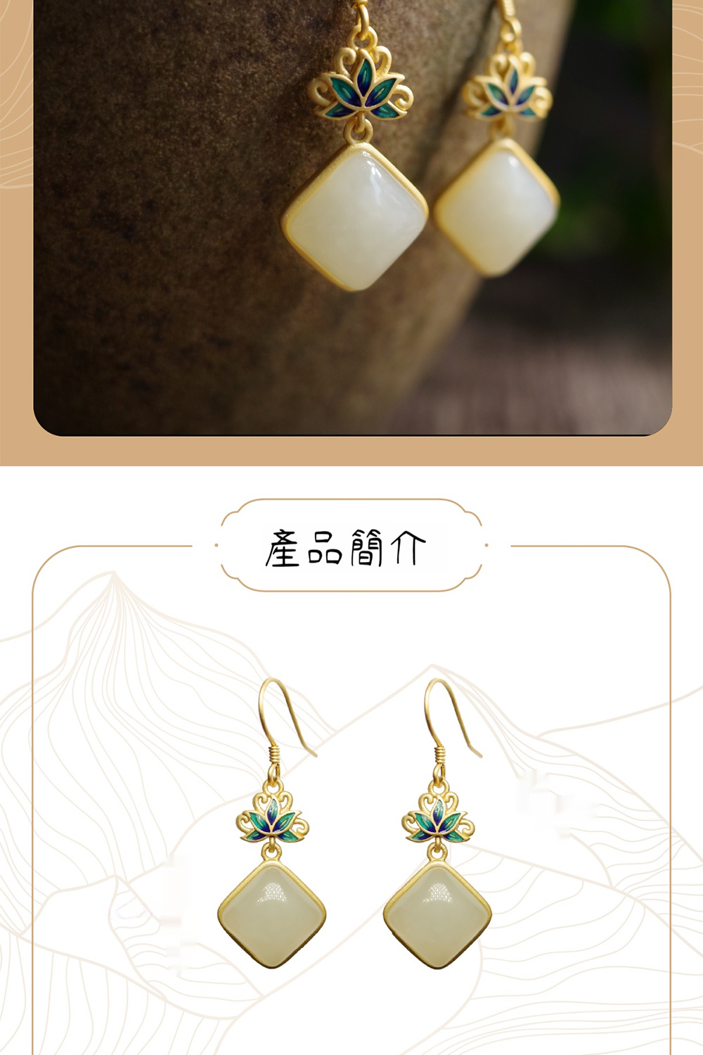 產品簡介 