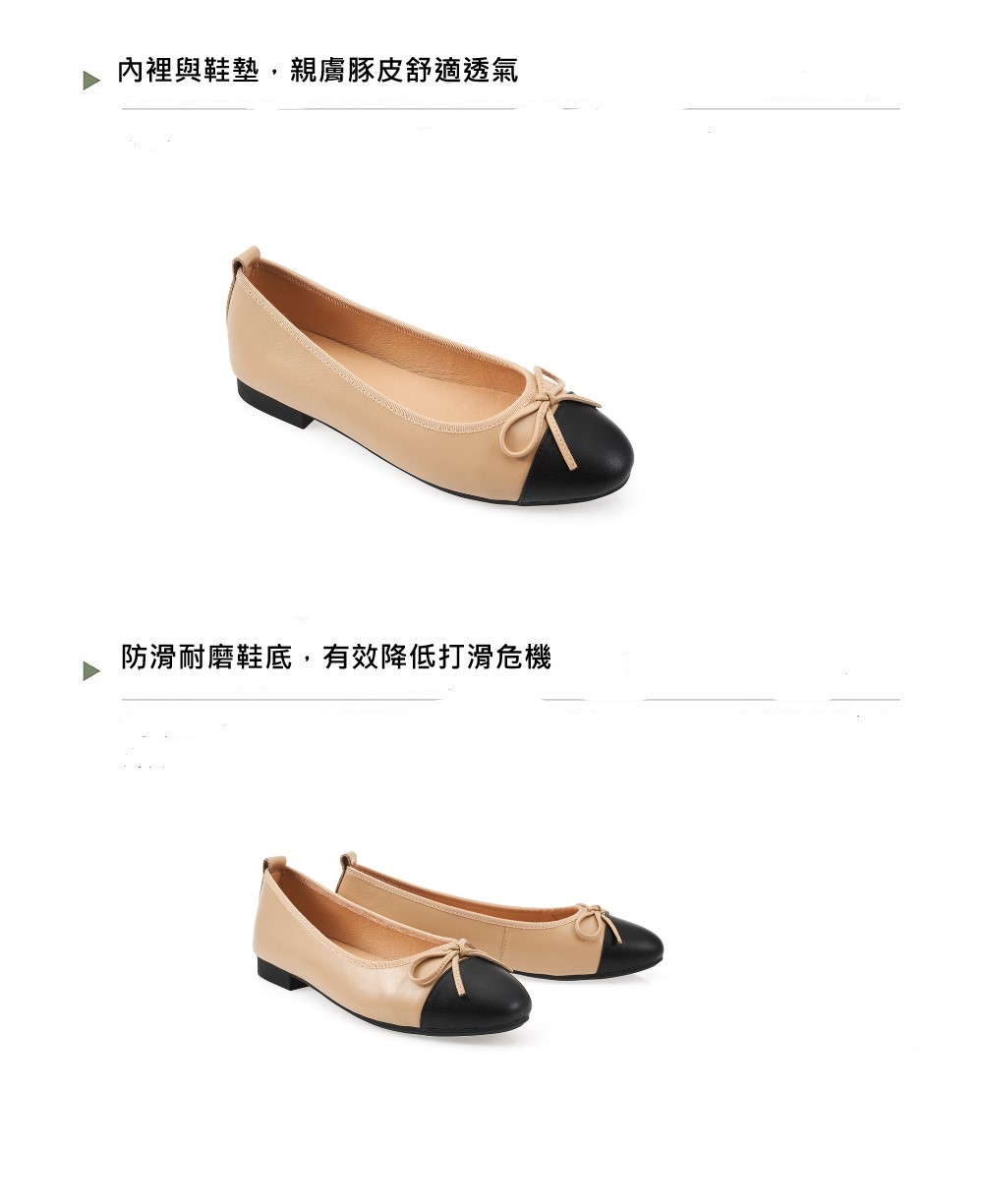 A.S.O 阿瘦集團 BESO法式拼接氣質蝴蝶結娃娃鞋(卡其