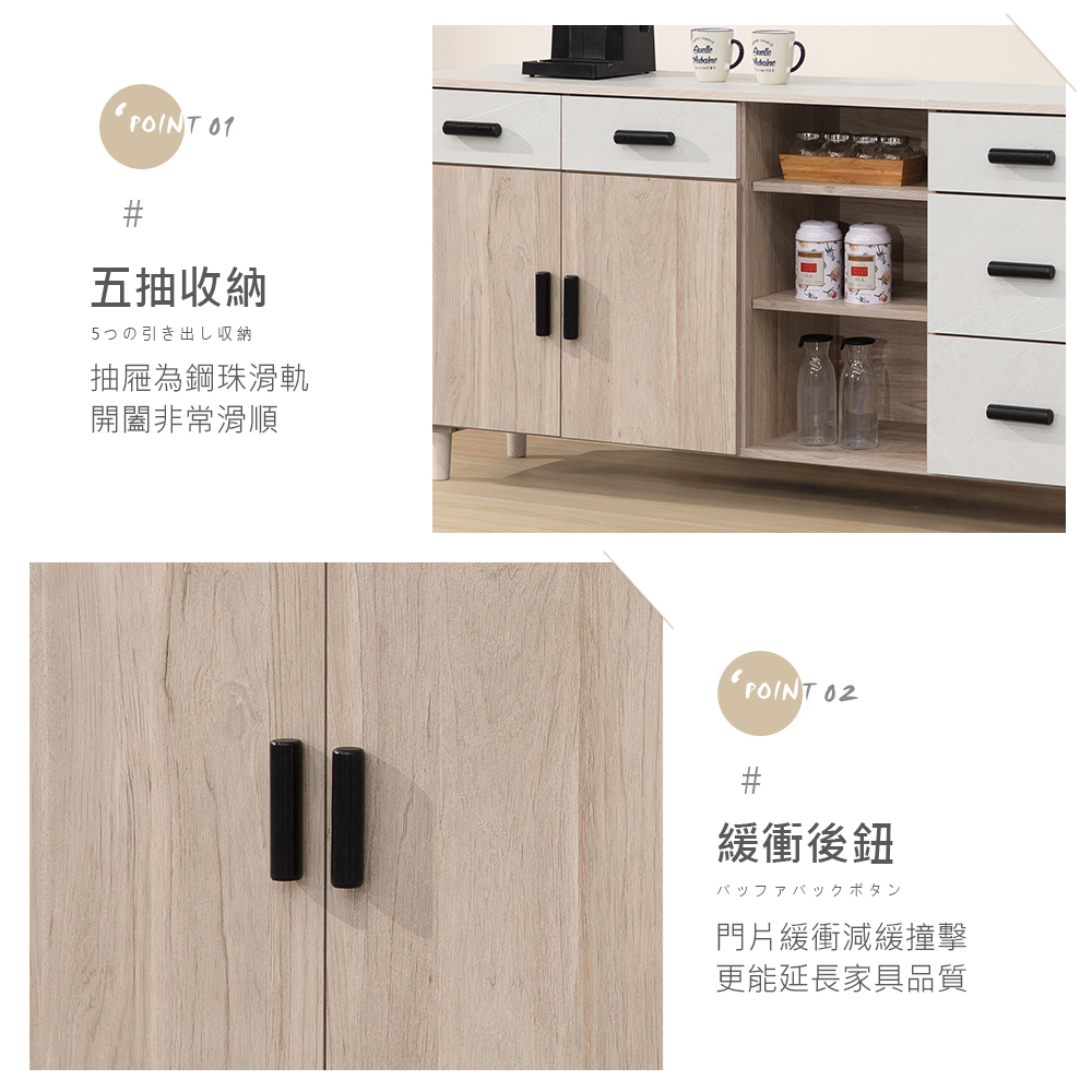 時尚屋 [CW23]羅森5.3尺木面碗盤餐櫃CW23-F76