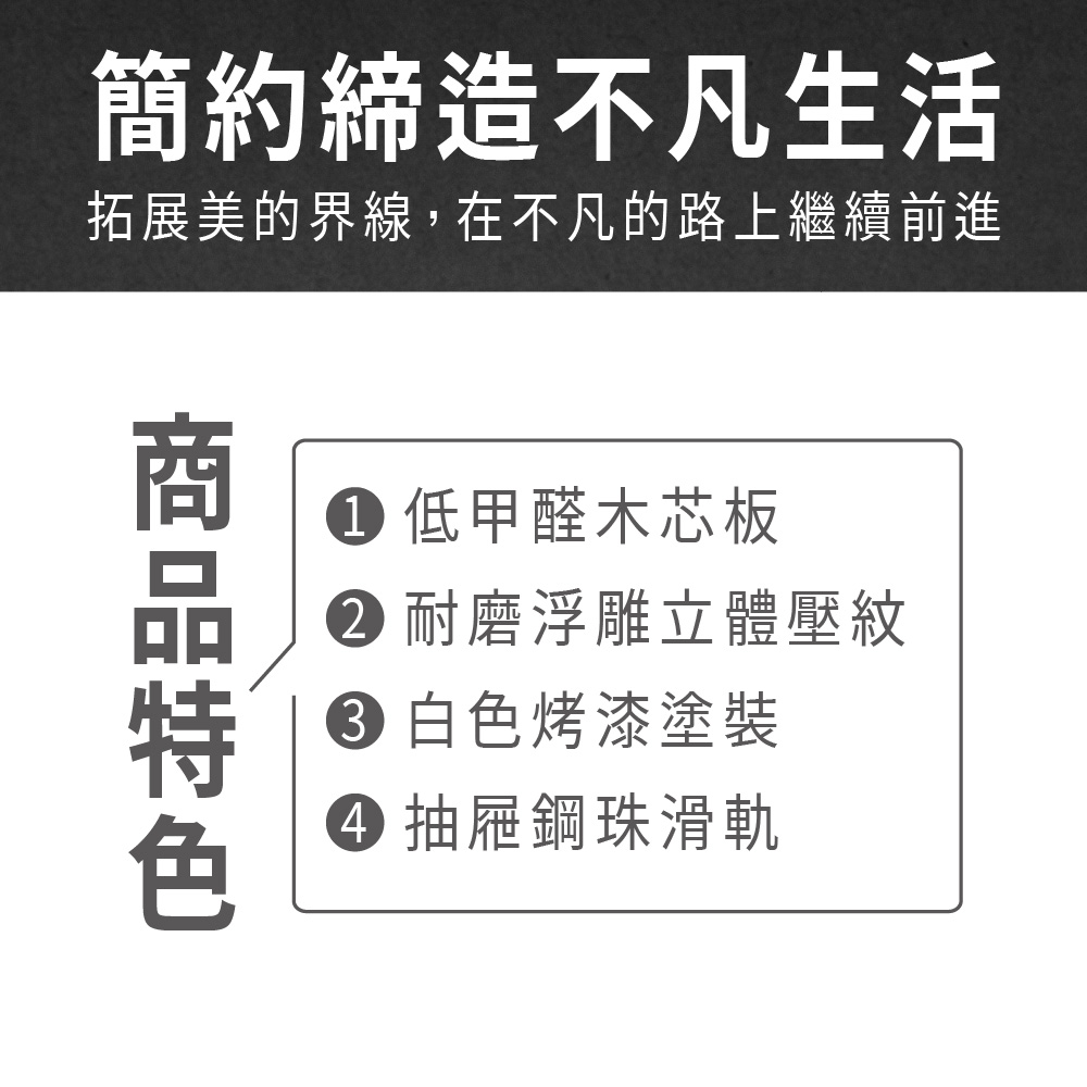 ASSARI 肯詩特原橡雙色5x7尺推門衣櫃(寬145x深6