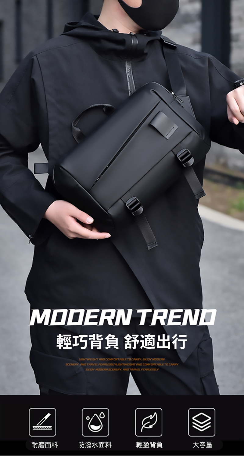 輕巧背負 舒適出行 耐磨面料 防潑水面料 輕盈背負 大容量 