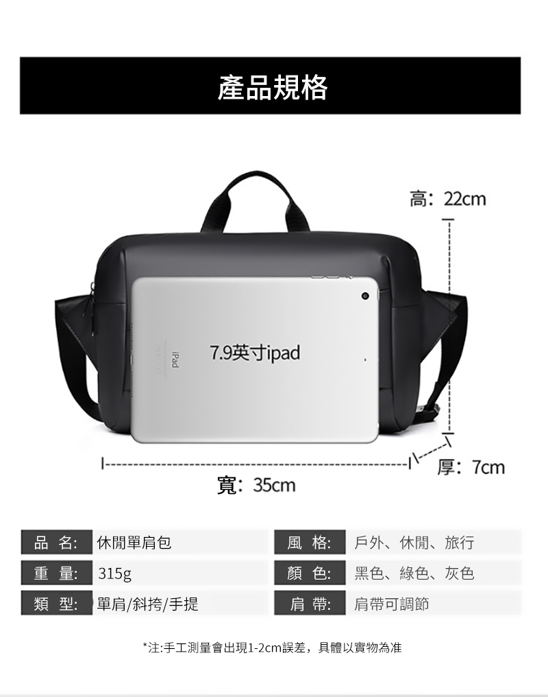 注手工測量會出現12cm誤差,具體以實物為准