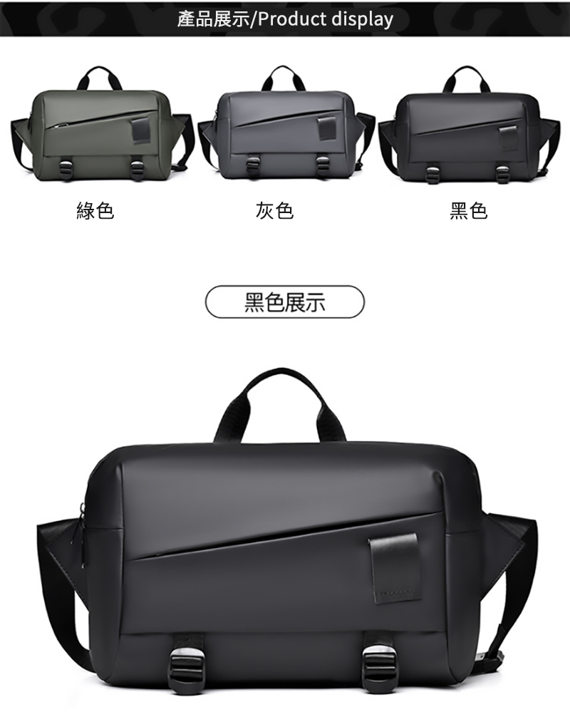 產品展示Product display 綠色 灰色 黑色 黑色展示 