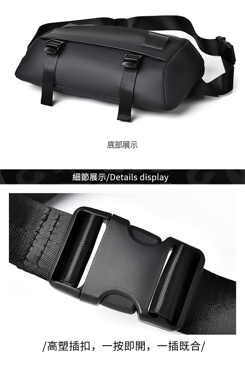 底部展示 細節展示Details display 高塑插扣,一按即開,一插既合 