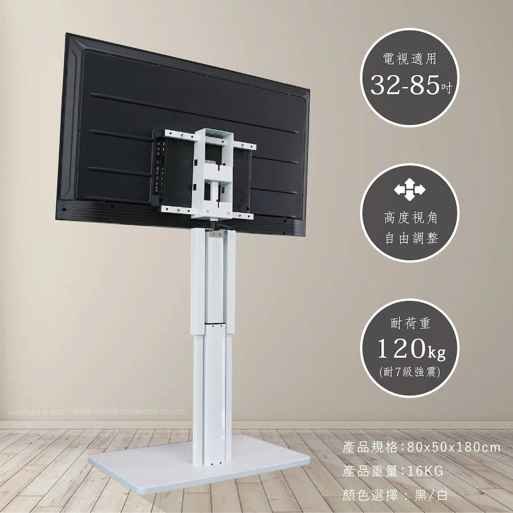 katai ITW-GSTVSD-M - 詳情1