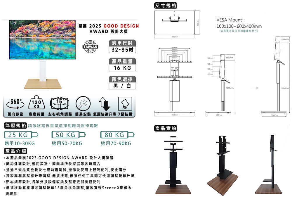 katai ITW-GSTVSD-M - 詳情9