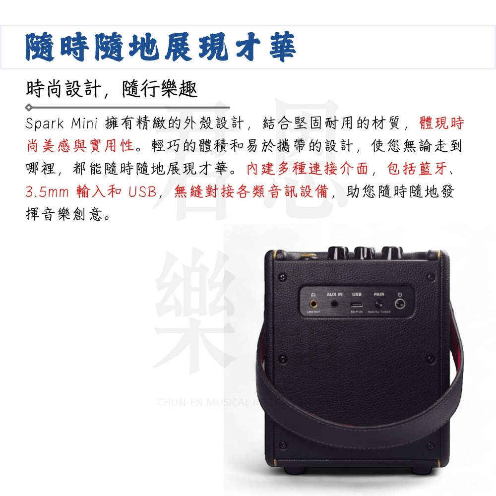 Spark Mini 擁有精緻的外殼設計,結合堅固耐用的材質,體現時