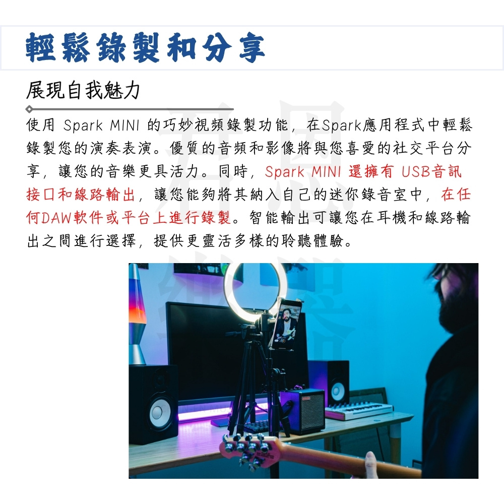 使用 Spark MINI 的巧妙視頻錄製功能,在Spark應用程式中輕鬆
